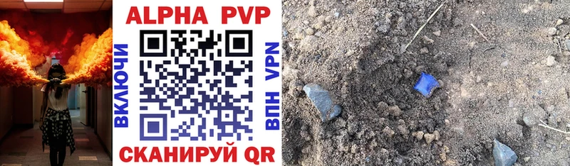 Alpha-PVP Соль Кизел