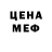 Amphetamine Розовый Muhammad Jalolov