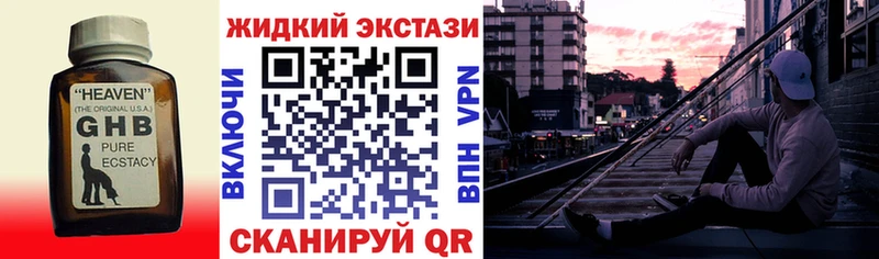 как найти наркотики Кизел Бутират оксана