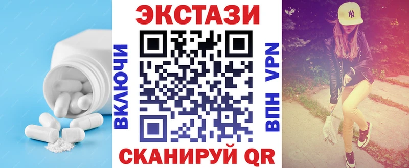 Ecstasy DUBAI  Кизел 