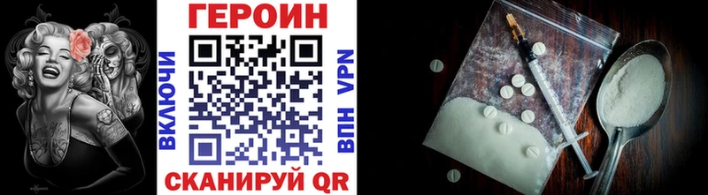 нарко площадка состав  Кизел  Героин хмурый  где можно купить наркотик 