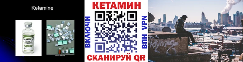 нарко площадка официальный сайт  Кизел  КЕТАМИН VHQ 