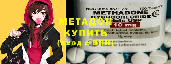 метадон Каменногорск