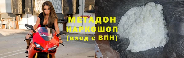 спиды Каменка