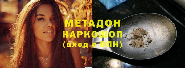 мяу мяу мука Каменск-Шахтинский