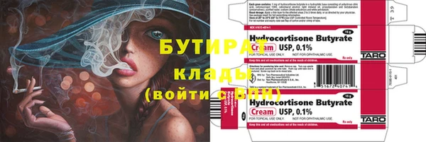 метадон Каменногорск