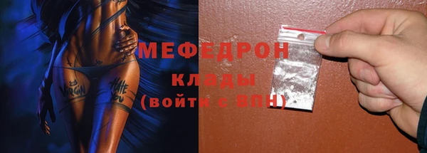 спиды Каменка