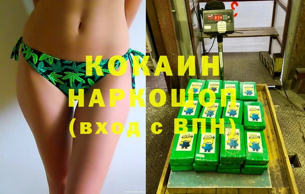 метадон Каменногорск