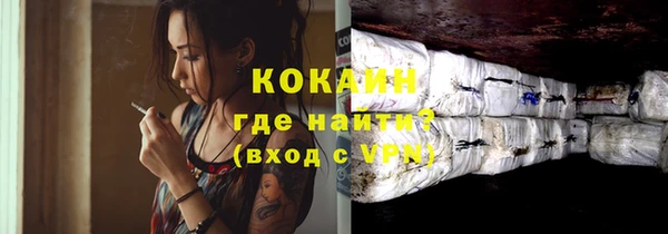 метадон Каменногорск