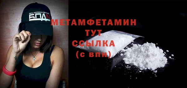спиды Каменка