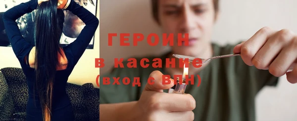 метадон Каменногорск