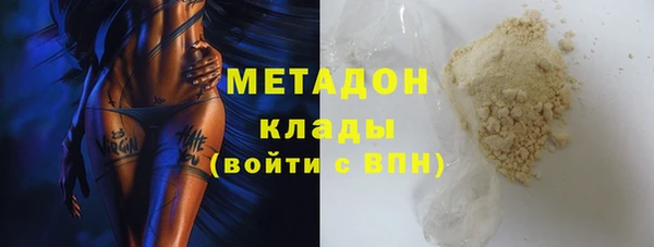 спиды Каменка