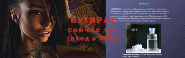 мяу мяу мука Каменск-Шахтинский