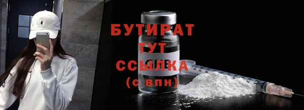 спиды Каменка