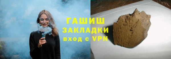 мяу мяу мука Каменск-Шахтинский