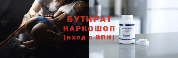 марки nbome Иннополис