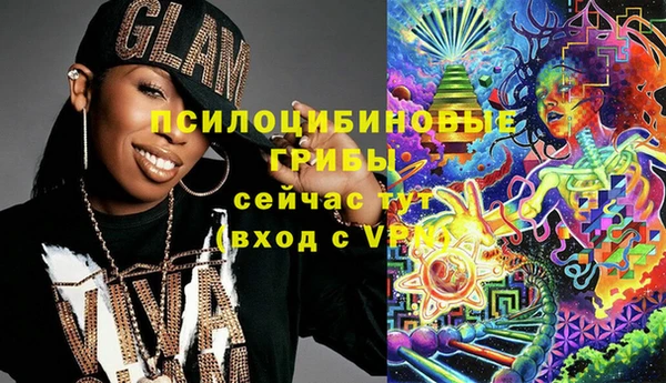 мяу мяу мука Каменск-Шахтинский