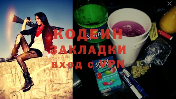 мяу мяу мука Каменск-Шахтинский