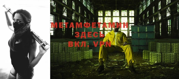 спиды Каменка