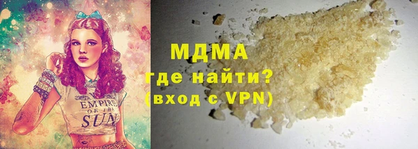 спиды Каменка
