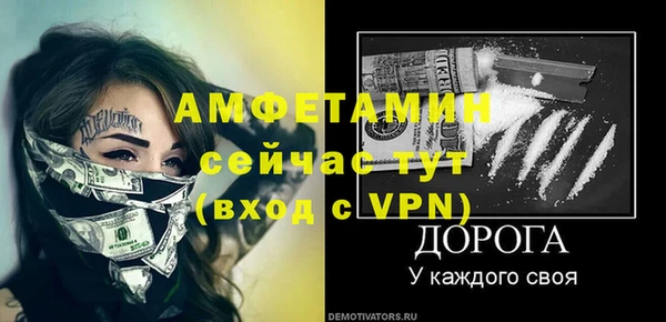 мяу мяу мука Каменск-Шахтинский