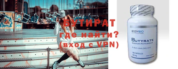 спиды Каменка