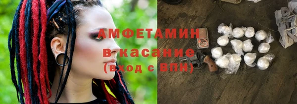метадон Каменногорск