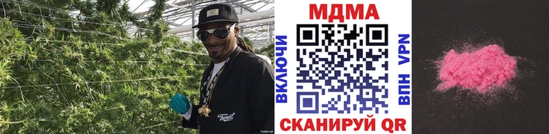 как найти закладки  Кизел  MDMA молли 