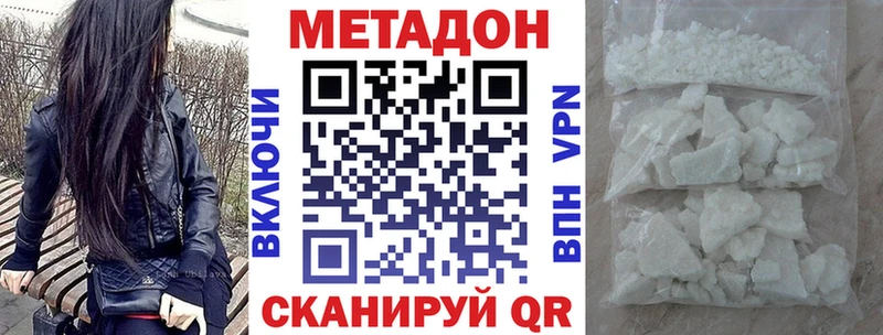 МЕТАДОН белоснежный  shop Telegram  Кизел  сколько стоит 